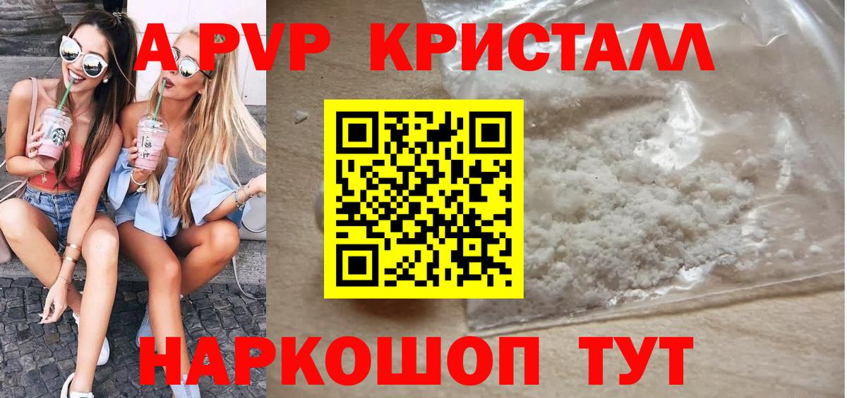 Слободской  Alpha-PVP мука  Alpha-PVP СК  даркнет сайт  Вход с VPN  Alfa_PVP 