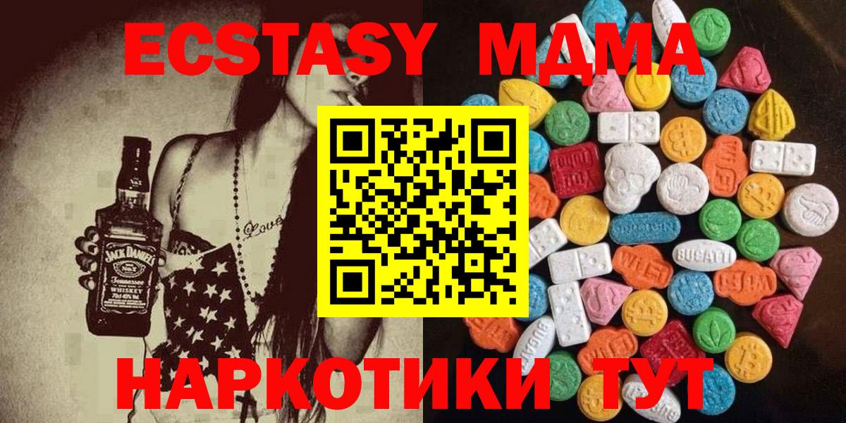 ЭКСТАЗИ Cube Слободской