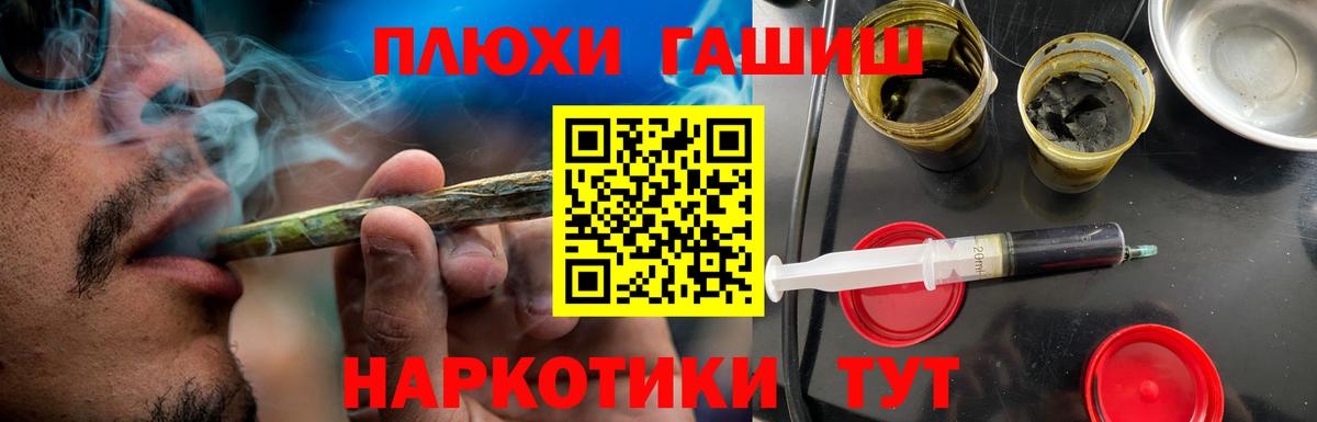 ГАШИШ гарик Слободской