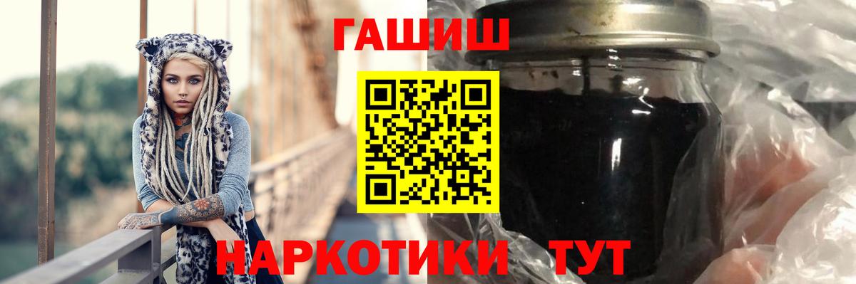 ГАШ Ice-O-Lator  ГАШ Ice-O-Lator  Слободской  Вход с VPN 