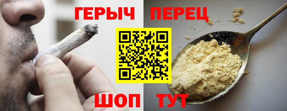 Героин Афган  Героин  Слободской  Вход с VPN 