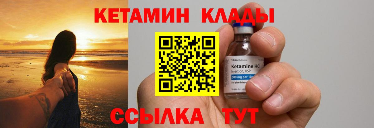 Лсд 25  Слободской  Вход с VPN  Гашиш  Мефедрон кристаллы  ГАШИШ 