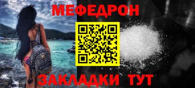 mdpv Ирбит