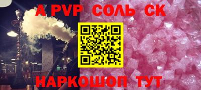 MESCALINE Ипатово