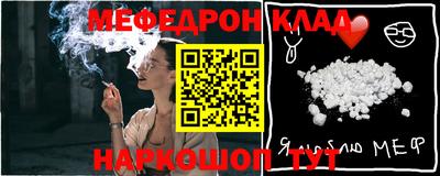 MESCALINE Ипатово