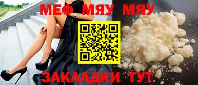 MESCALINE Ипатово