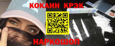 MESCALINE Ипатово