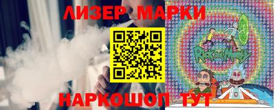 MESCALINE Ипатово