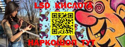 MESCALINE Ипатово