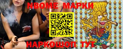 MESCALINE Ипатово