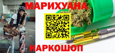 MESCALINE Ипатово
