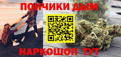 MESCALINE Ипатово