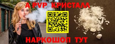 MESCALINE Ипатово