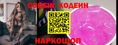 MESCALINE Ипатово