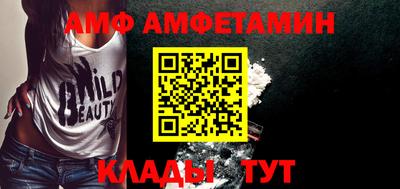 MESCALINE Ипатово
