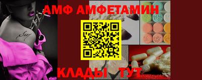 MESCALINE Ипатово