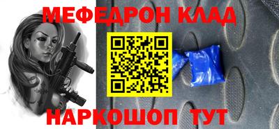MESCALINE Ипатово