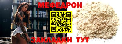 mdpv Ирбит