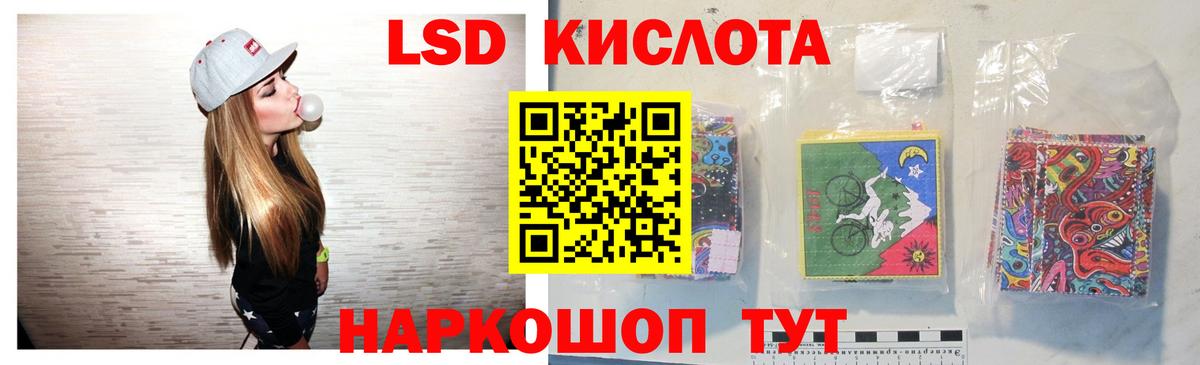 Лсд 25 экстази  Лсд 25 экстази кислота  ЛСД экстази кислота  Вход с VPN  Слободской 