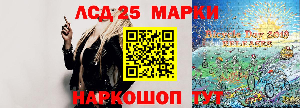 Марки N-bome 1500мкг  Вход с VPN  Слободской 
