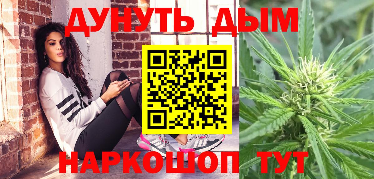 Конопля планчик  Бошки Шишки LSD WEED  Слободской  Конопля сатива  Конопля семена  Вход с VPN 