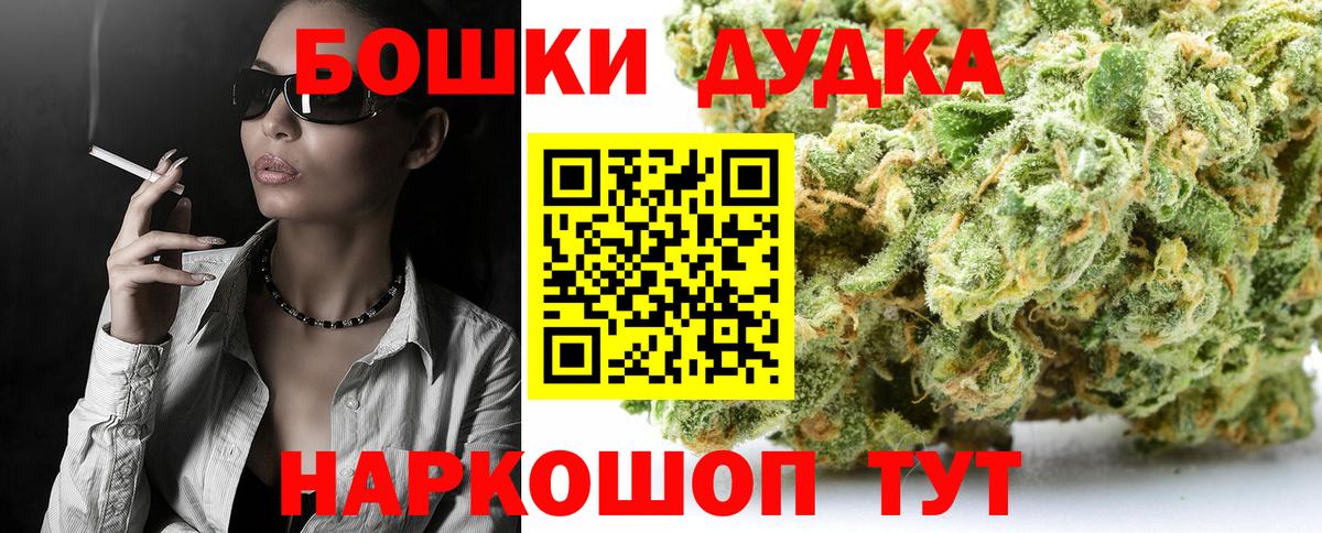 Каннабис Ganja Слободской